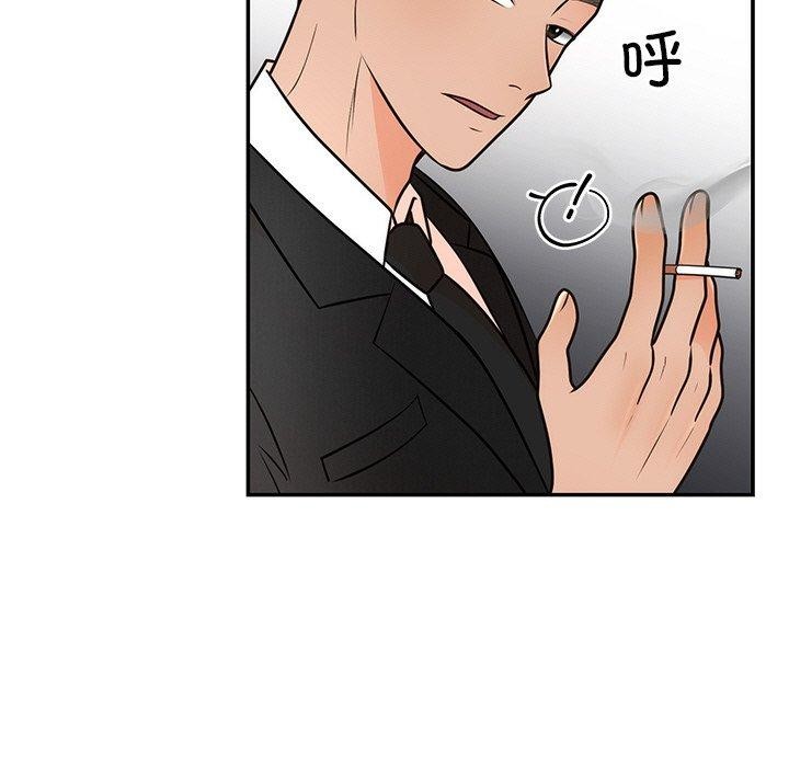 婚姻束缚第12話