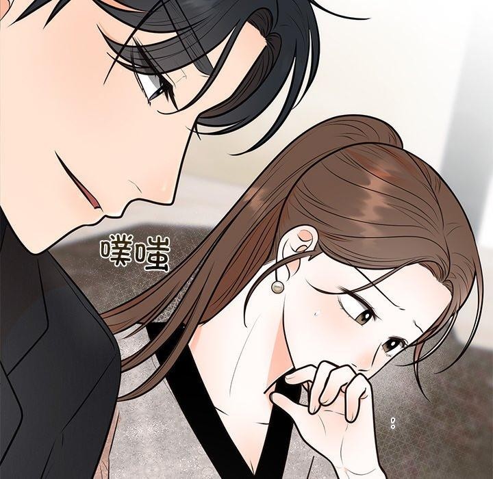 婚姻束缚第12話