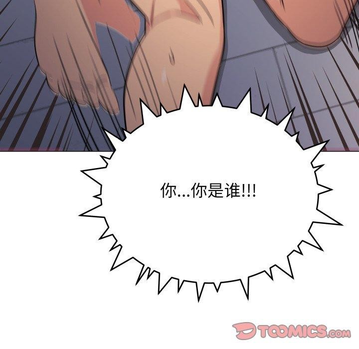 缺德邻居难相处第13話