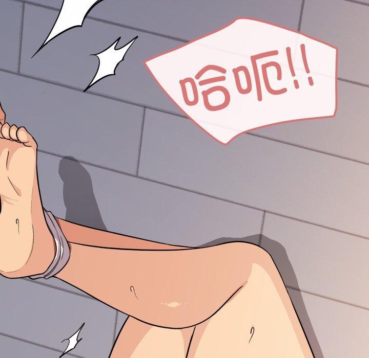 缺德邻居难相处第13話