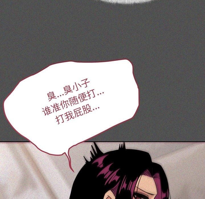 缺德邻居难相处第13話