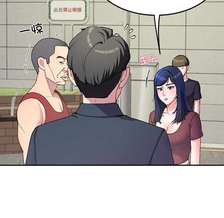 后宫之王第14話