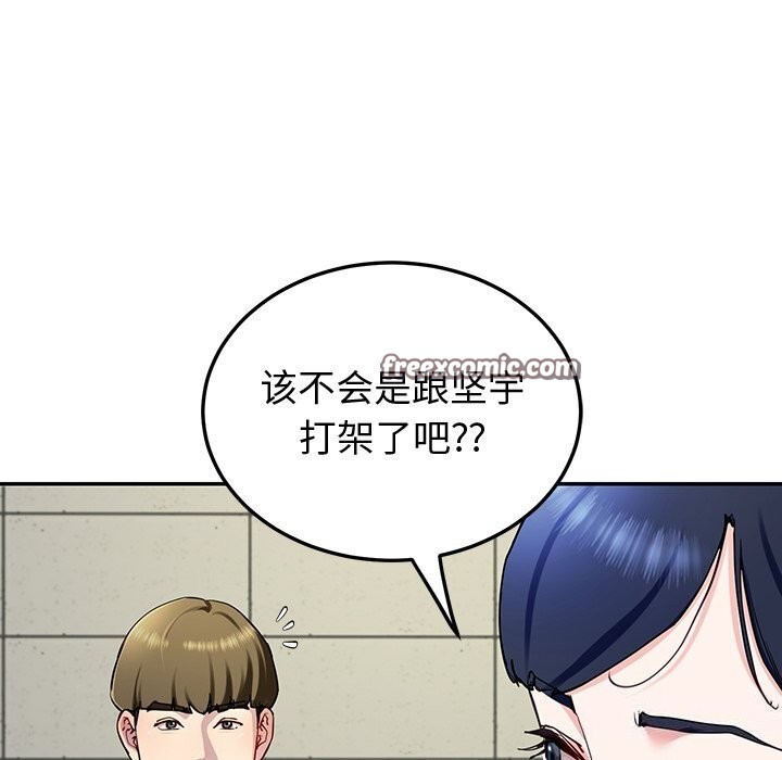 后宫之王第14話