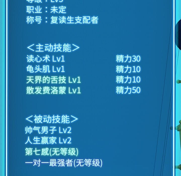 后宫之王第14話