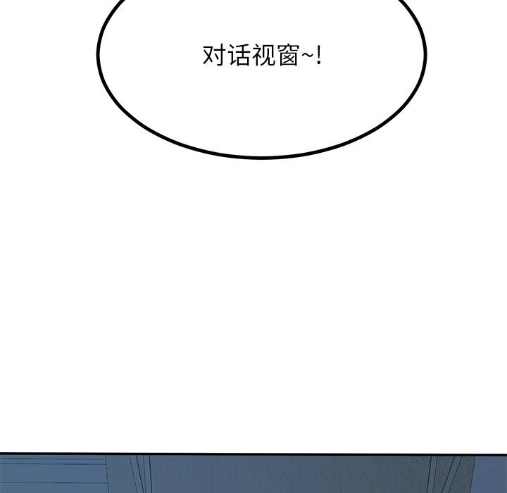 后宫之王第14話