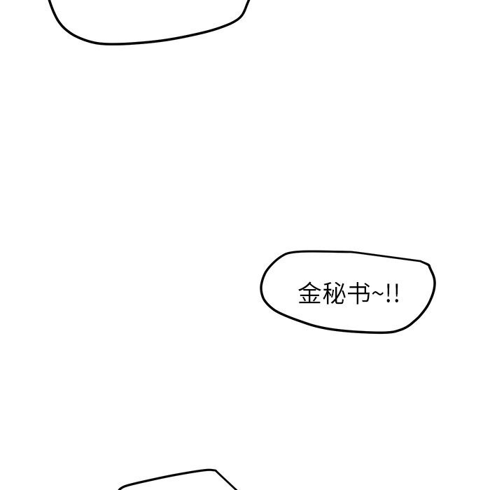 后宫之王第14話