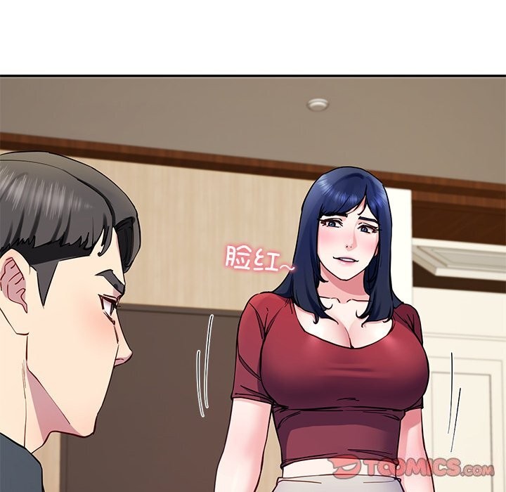 后宫之王第14話