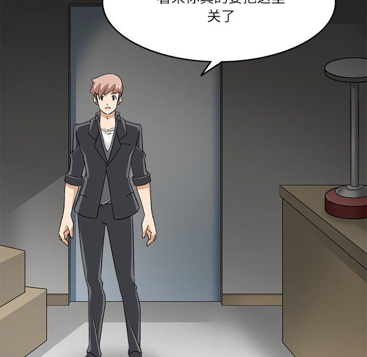 回到过去爱上你第18話