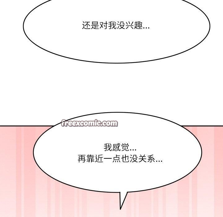 回到过去爱上你第18話