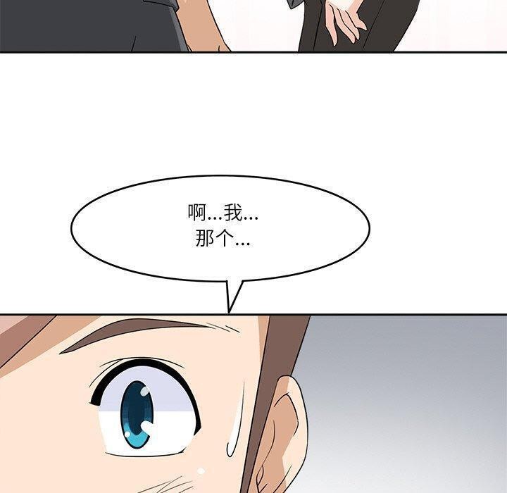 回到过去爱上你第18話