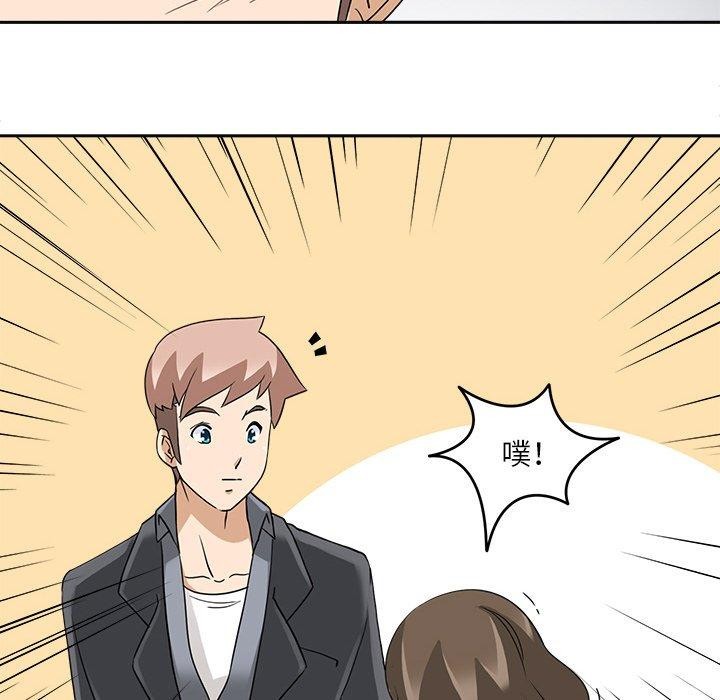 回到过去爱上你第18話