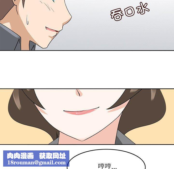 回到过去爱上你第18話