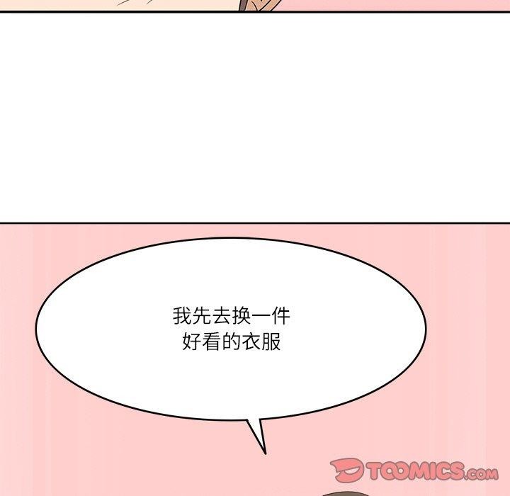 回到过去爱上你第18話