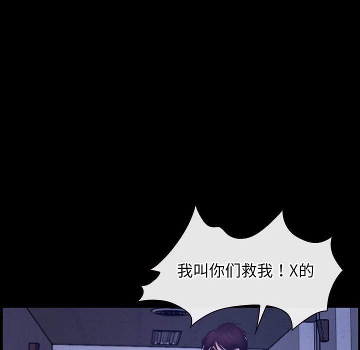 寻找初恋第31話