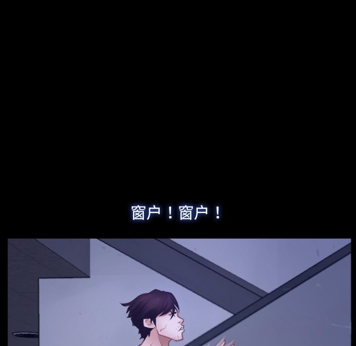 寻找初恋第31話