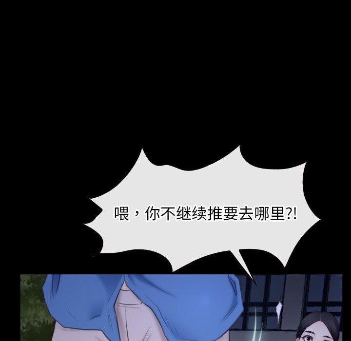 寻找初恋第31話