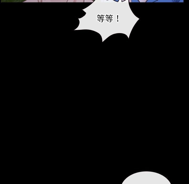 寻找初恋第31話