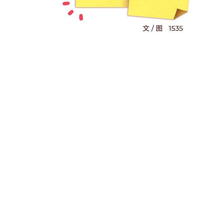 难缠姐妹偏要和我同居第24話