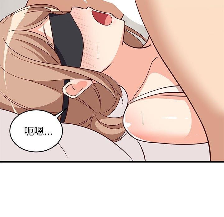 难缠姐妹偏要和我同居第24話