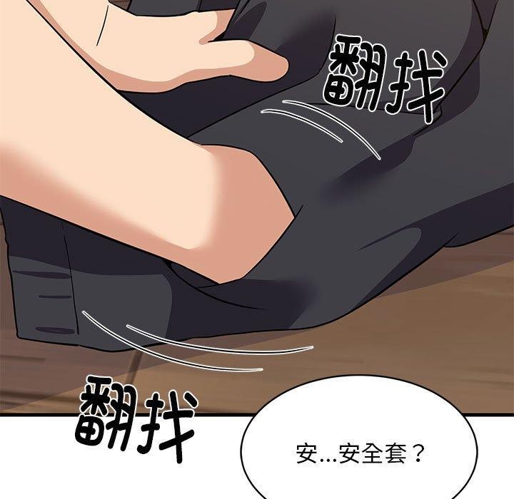 难缠姐妹偏要和我同居第24話