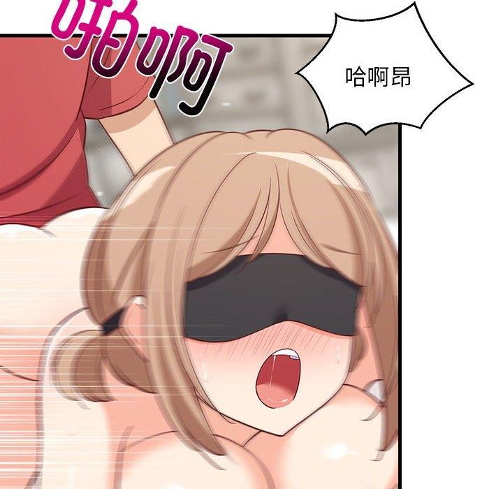 难缠姐妹偏要和我同居第24話