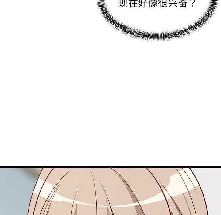 难缠姐妹偏要和我同居第24話