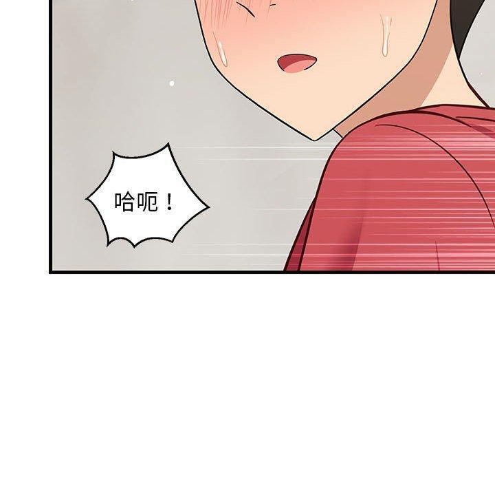 难缠姐妹偏要和我同居第24話