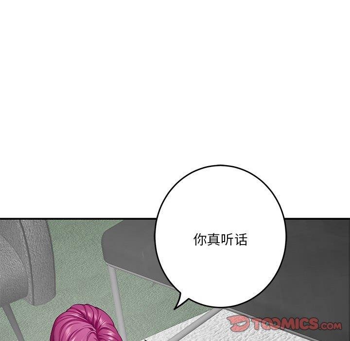 极乐之神第23話