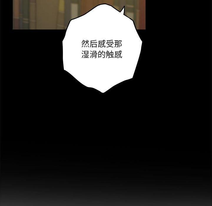 极乐之神第23話