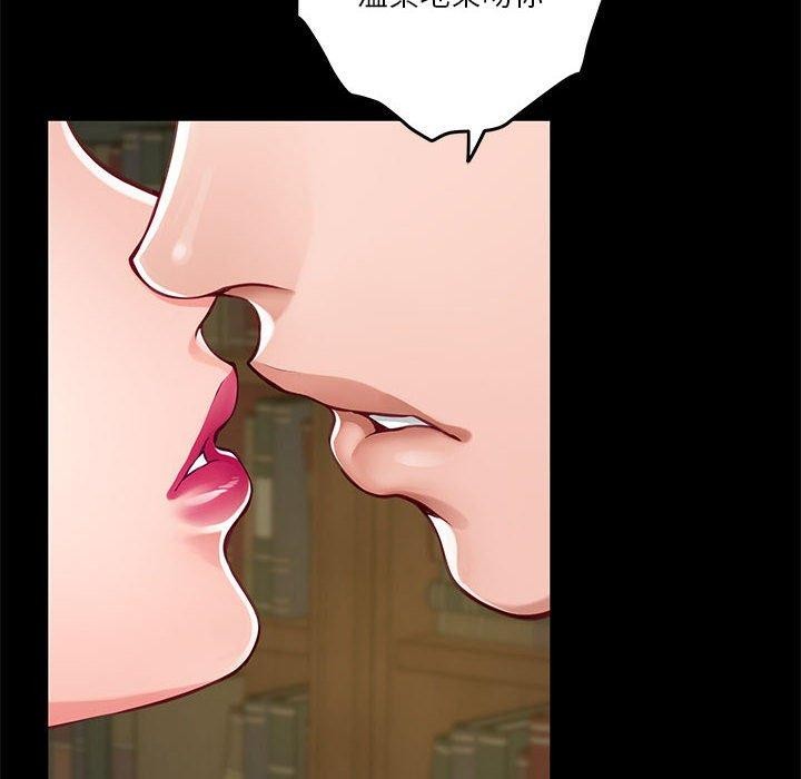 极乐之神第23話