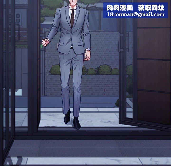 极乐之神第23話