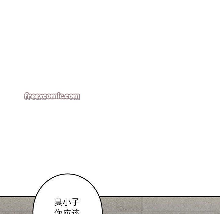 极乐之神第23話