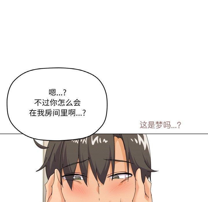 家人之间这样不好吧第26話