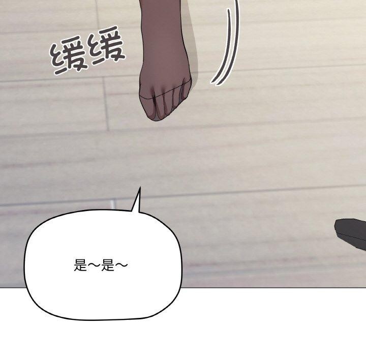 家人之间这样不好吧第26話