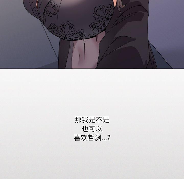 家人之间这样不好吧第26話