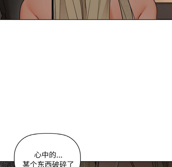 咖啡因第40話