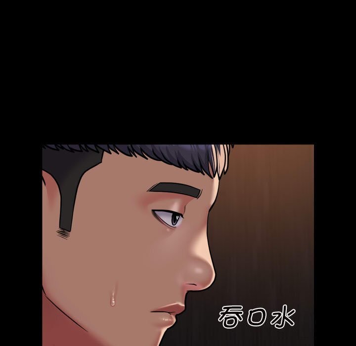 敲开你的门第120話