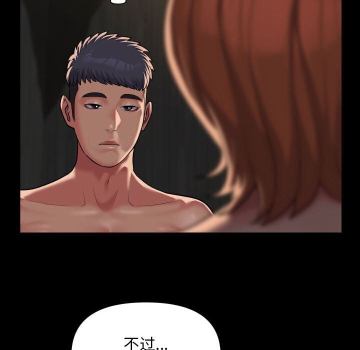 敲開你的門第120話