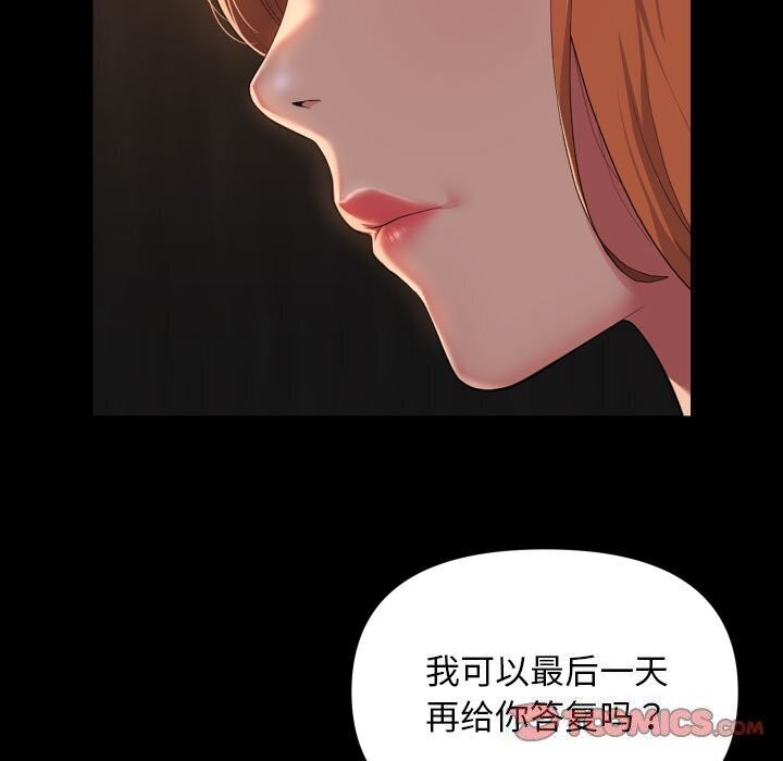 敲開你的門第120話