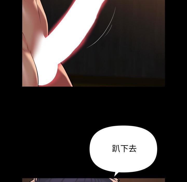 敲开你的门第120話