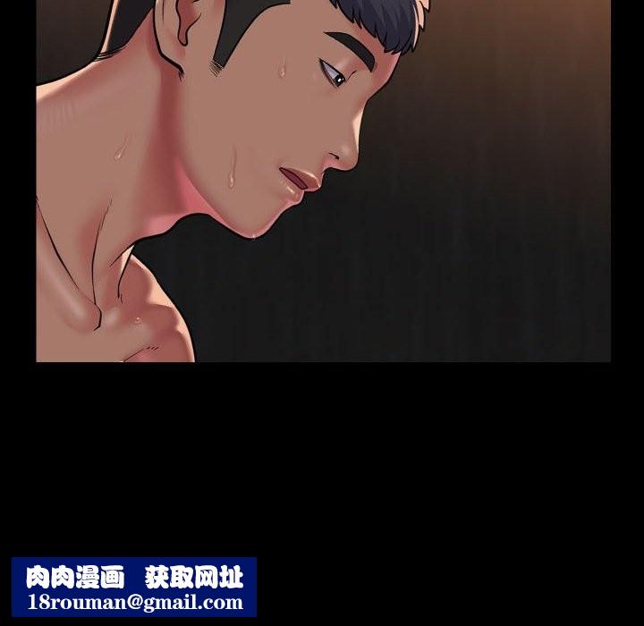 敲開你的門第120話