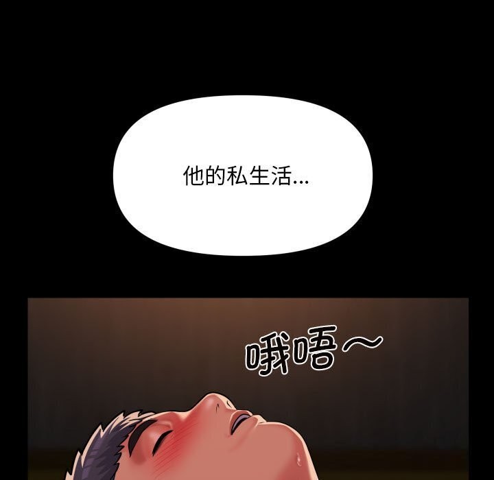 敲開你的門第120話