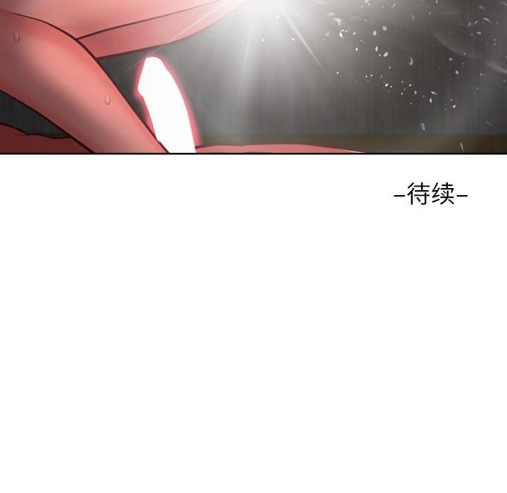 敲開你的門第120話