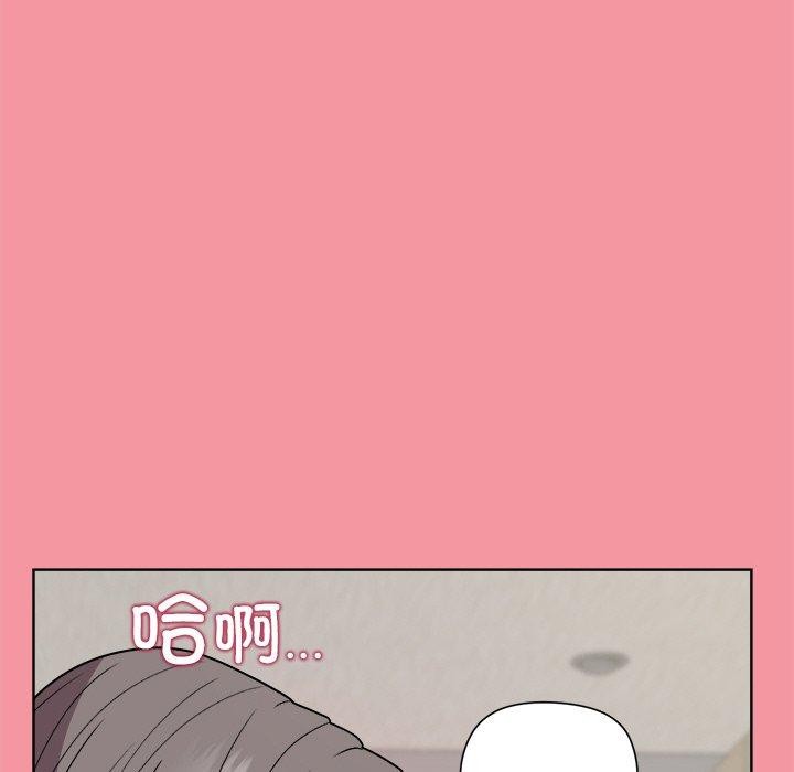 和美女上司玩游戏第32話