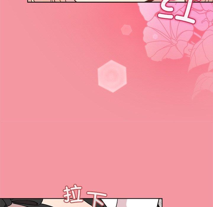 和美女上司玩游戏第32話