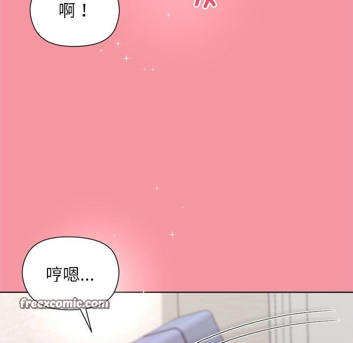 和美女上司玩游戏第32話