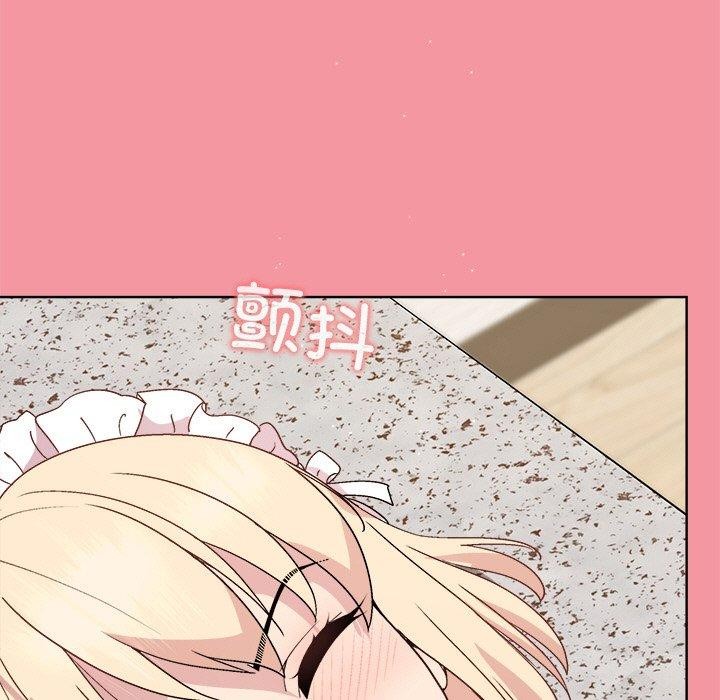 和美女上司玩游戏第32話