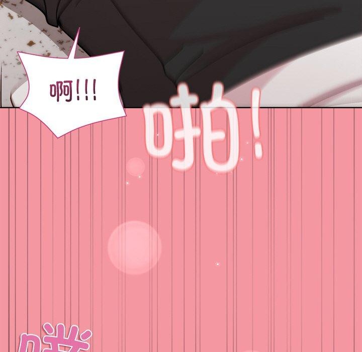 和美女上司玩游戏第32話