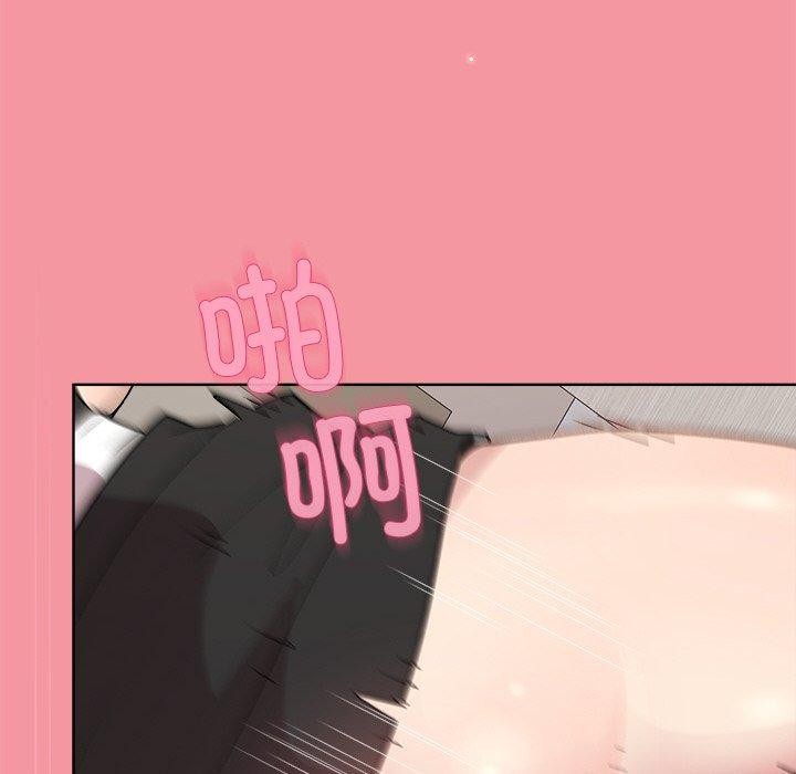 和美女上司玩游戏第32話