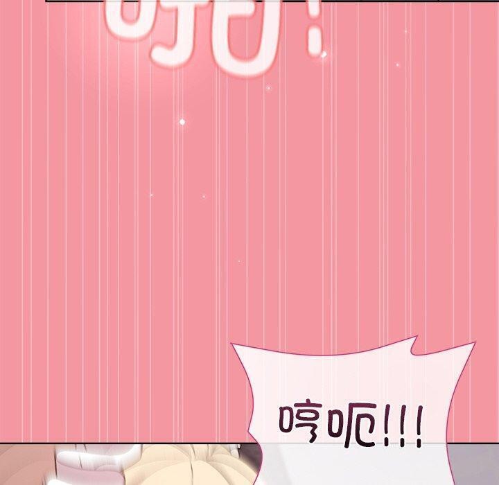 和美女上司玩游戏第32話